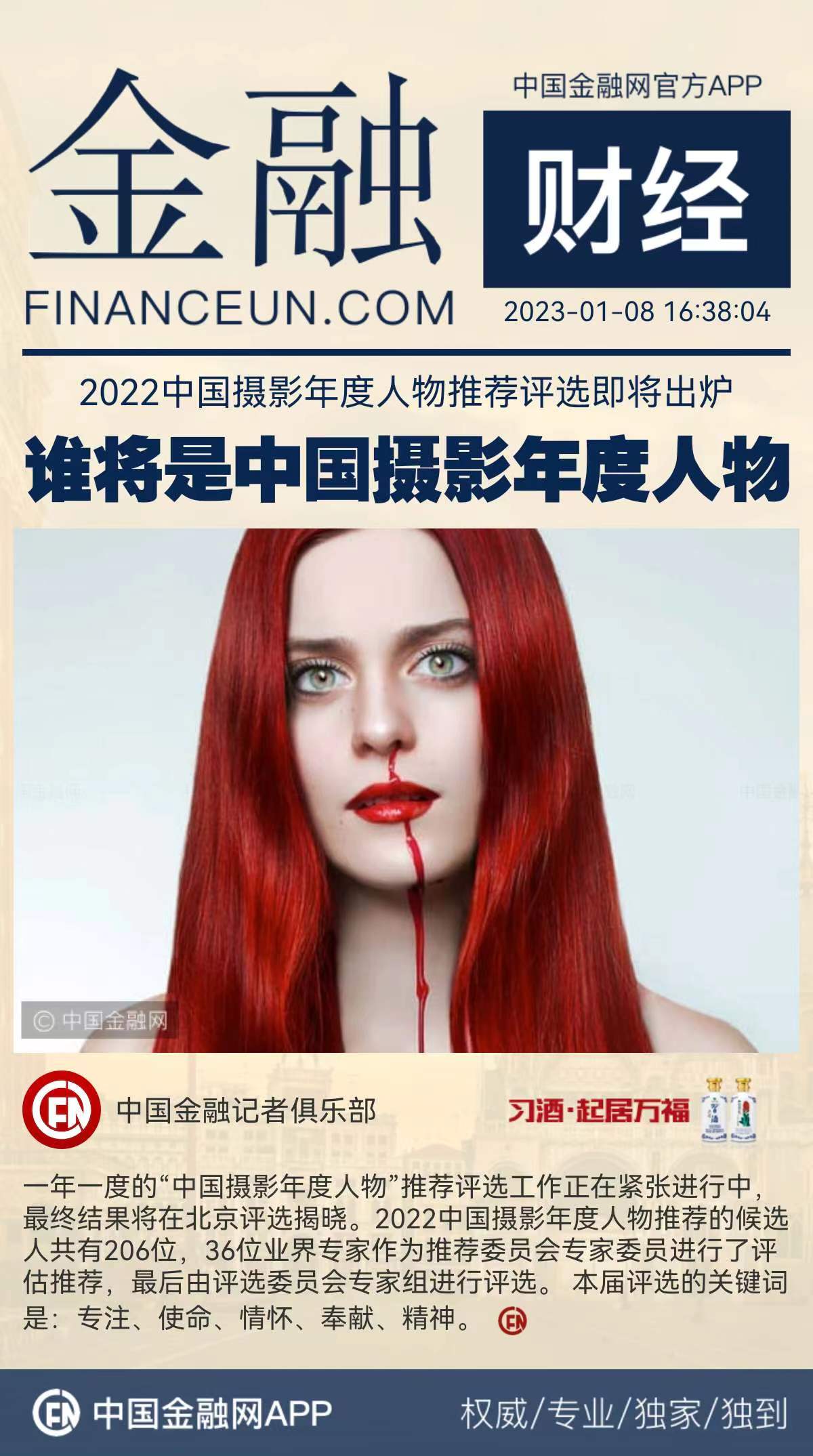 1673184047266436.jpg 1.jpg